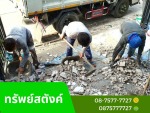 บริการรับขนขยะพร้อมคน - แบคโฮรับจ้าง เคลียร์ริ่งพื้นที่ พร้อมขนทิ้ง - ทรัพย์สตังค์