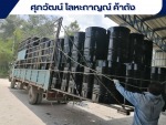 บริการจัดส่งถังเหล็ก - โรงงานจำหน่ายถังพลาสติก ราคาส่ง ชลบุรี