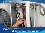 ร้านรับซ่อมคอมเพลสเซอร์แอร์ - ซ่อมล้างแอร์ กรุงเทพ - วุฒิแอร์ เซอร์วิส
