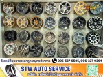 ล้อแม็กซ์สวย ยางดี พร้อมบริการทุกขั้นตอน - อู่ซ่อมช่วงล่างรถยนต์ สมุทรปราการ STW AUTOSERVICE