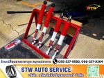 ซ่อมช่วงล่าง สมุทรปราการ - อู่ซ่อมช่วงล่างรถยนต์ สมุทรปราการ STW AUTOSERVICE