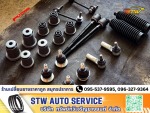ซ่อมช่วงล่างคุณภาพ เครื่องมือมาตรฐาน - อู่ซ่อมช่วงล่างรถยนต์ สมุทรปราการ STW AUTOSERVICE