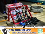 บริการซ่อมหรือเปลี่ยนโช้คอัพ - อู่ซ่อมช่วงล่างรถยนต์ สมุทรปราการ STW AUTOSERVICE