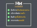 เก็บเงินปลายทาง - จำหน่ายอะไหล่รถแม็คโค รถแทรคเตอร์ - สุพรรณมอเตอร์