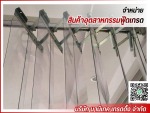ม่านริ้วพลาสติก PVC - รับติดตั้งม่านพลาสติก ม่านอากาศ บานประตูพลาสติก ประตู PVC อัตโนมัติ