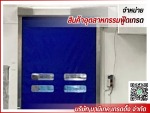 ประตูลานโหลดสินค้า - Namitech Trading Company Limited