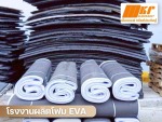 2 - จำหน่ายโฟมยาง EVA และ EPE - MKF SUBPRADIT