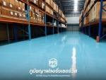 งานเคลือบพื้น PU  - รับทำพื้น Exoxy PU สำหรับโรงงานอุตสาหกรรม