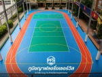 ทำพื้นสนามกีฬาในร่ม - รับทำพื้น Exoxy PU สำหรับโรงงานอุตสาหกรรม