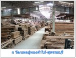 Wood Store Suphanburi - Kor Wattanaphon Au Thong Ka Mai