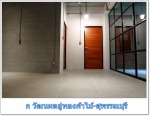 Wood Store Suphanburi - Kor Wattanaphon Au Thong Ka Mai