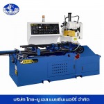 เครื่องตัดเหล็กไฮดรอลิกแบบอัตโนมัติ ราคาส่ง - บริษัท ไทย-ยู.เอส.แมชชีนเนอร์รี่ จำกัด