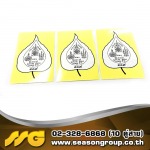 รับทำสติ๊กเกอร์ใส ออกแบบฉลากสติ๊กเกอร์ทุกชนิด ราคาถูก - สติ๊กเกอร์ ฉลากสินค้า ซีซัน กรุ๊ป