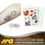 รับพิมพ์สติ๊กเกอร์แทททูติดร่างกาย Tattoo Sticker ไม่มีขั้นต่ำ ราคาถูก