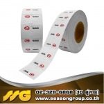 สติกเกอร์ม้วน สติกเกอร์ฉลากสินค้า Sticker Label - โรงพิมพ์สติกเกอร์ตามสั่ง - ซีซันกรุ๊ป