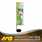 รับออกแบบธงญี่ปุ่น ป้าย J-Flag ป้ายไวนิล