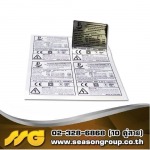 ฟอยด์เงินรับประกันสินค้า