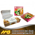 รับผลิตกล่องเค้ก กล่องเบเกอรี่