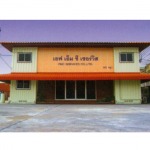 ตู้สำนักงานขนาดใหญ่ - บริษัท ฟอร์ทเทรสมารีน จำกัด