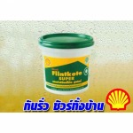 ร้านขายผลิตภัณฑ์กันรั่ว-กันซึม สมุทรสาคร - วรวัฒน์ฮาร์ดแวร์