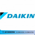 ขายส่งแอร์ไดกิ้น DAIKIN - แอร์โรงงาน ที ที แอร์เอ็นจิเนียริ่ง