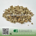 จำหน่าย เวอร์มิคูไลท์ Vermiculite