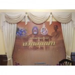 รับออกแบบผ้าม่านโรงละคร