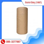 ถังเก็บน้ำฟลอร่า รามอินทรา - จำหน่ายถังน้ำ ปั๊มน้ำ ถังบำบัดน้ำเสีย
