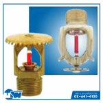 รับติดตั้งระบบสปริงเกอร์ดับเพลิง (Fire Sprinkler) - ระบบแจ้งเพลิงไหม้ ยู เอส มาร์เก็ตติ้ง