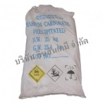wholesale barium carbonate - เคมีภัณฑ์กลุ่มอุตสาหกรรม - บริษัท คินสันเคมี จำกัด