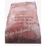 ไอออนอ๊อกไซด์ - เคมีภัณฑ์กลุ่มอุตสาหกรรม - บริษัท คินสันเคมี จำกัด