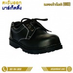 รองเท้าเซฟตี้หัวเหล็ก PW101 โอกิ - รองเท้าโอกิ ตะวันออกมาร์เก็ตติ้ง