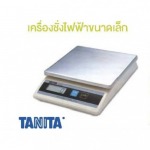 เครื่องชั่งไฟฟ้าขนาดเล็ก TANITA รุ่น KD - ผู้ผลิตและจำหน่ายเครื่องชั่ง - ห้างง่วนไช่หลี