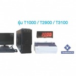 โปรแกรมน้ำหนักรถบรรทุก รุ่น T1000 / T2900 / T3100