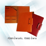 โฟลเดอร์หนังใส่เอกสาร - บริษัท บุญศิริการพิมพ์ จำกัด