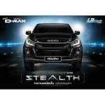 ISUZU D-MAX Stealth นครราชสีมา - ตัวแทนจำหน่ายรถ อีซูซุ โคราช