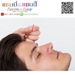 ร้อยไหมคอลลาเจน - ร้านสปา ปิ่นเกล้า - แซมมี่ บิวตี้สปา