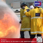 อบรมการซ้อมหนีไฟของสถานประกอบกิจการ