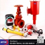 ชุดอุปกรณ์ในระบบดับเพลิงโฟม