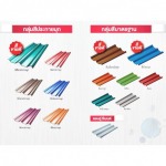 กระเบื้องหลังคาลอนคู่ scg - ร้านวัสดุก่อสร้าง SCG Authorized Dealer และ  SCG Housing Expert กรุงเทพ