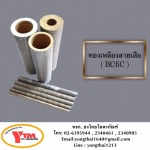 ทองเหลืองลายเสือ bc6c - ห้างหุ้นส่วนจำกัด ยงไทยโลหะภัณฑ์
