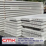 โรงงานผลิตแผ่นพื้น hollow core - บริษัท ชาญมั่นคง จำกัด