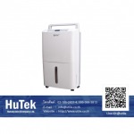 เครื่องลดความชื้น dehumidifier - เครื่องลดความชื้น - ฮิวเทค (เอเซีย) จำกัด