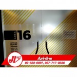 งานสติ๊กเกอร์ติดหลังกระจก - ห้างหุ้นส่วนจำกัด เจ วี อาร์ต