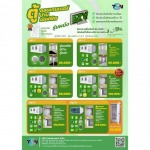 ตู้คอนเทนเนอร์ขายและให้เช่าราคาถูกพระราม2