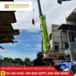 เช่ารถเครน150ตัน - รถเครนให้เช่า พระราม 2 - วงเวียนใหญ่ขนส่ง