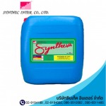 หัวเชื้อน้ำยาป้องกันการเจริญเติบโตของตะใคร่น้ำ ST 327 C - บริษัท ซินเท็ค อินเตอร์ จำกัด 