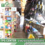 ขายส่งเครื่องมือช่าง บ้านฉาง