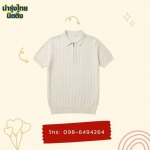 รับผลิตเสื้อผ้ายืด เสื้อไหมพรม ตามออเดอร์ บางบอน