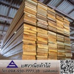 โรงไม้ สมุทรปราการ - ร้านขายไม้ วงกบ ประตู สมุทรปราการ แสงวณิชค้าไม้